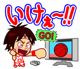 Home Supporter <Basketball> sticker #11419473