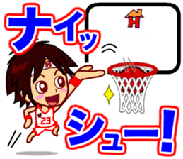 Home Supporter <Basketball> sticker #11419474