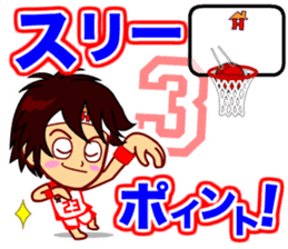 Home Supporter <Basketball> sticker #11419475