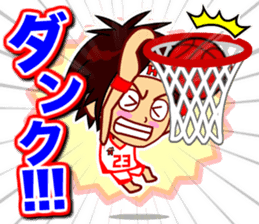 Home Supporter <Basketball> sticker #11419476