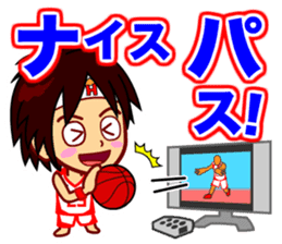 Home Supporter <Basketball> sticker #11419477
