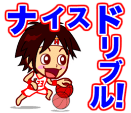 Home Supporter <Basketball> sticker #11419478