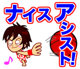 Home Supporter <Basketball> sticker #11419479