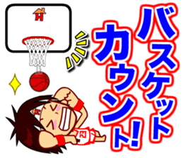 Home Supporter <Basketball> sticker #11419480