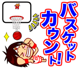 Home Supporter <Basketball> sticker #11419480