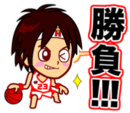 Home Supporter <Basketball> sticker #11419481