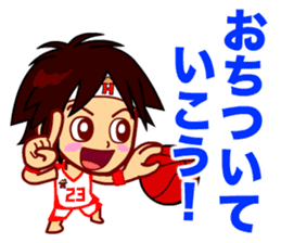 Home Supporter <Basketball> sticker #11419482