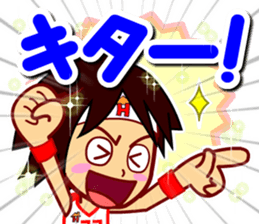 Home Supporter <Basketball> sticker #11419484