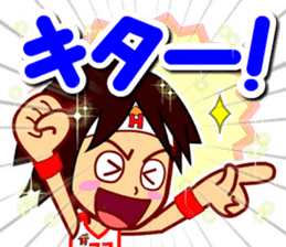 Home Supporter <Basketball> sticker #11419484