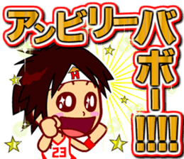 Home Supporter <Basketball> sticker #11419485