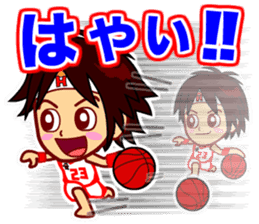 Home Supporter <Basketball> sticker #11419486