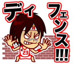 Home Supporter <Basketball> sticker #11419487