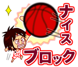 Home Supporter <Basketball> sticker #11419488