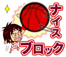 Home Supporter <Basketball> sticker #11419488