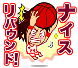 Home Supporter <Basketball> sticker #11419490