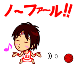 Home Supporter <Basketball> sticker #11419494