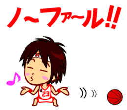 Home Supporter <Basketball> sticker #11419494