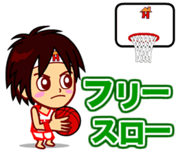 Home Supporter <Basketball> sticker #11419495