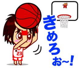 Home Supporter <Basketball> sticker #11419496