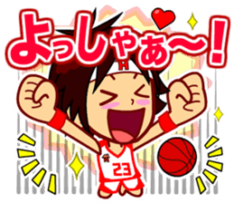 Home Supporter <Basketball> sticker #11419498