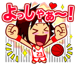 Home Supporter <Basketball> sticker #11419498