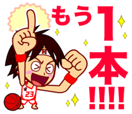 Home Supporter <Basketball> sticker #11419499