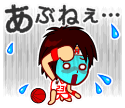 Home Supporter <Basketball> sticker #11419501