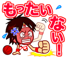 Home Supporter <Basketball> sticker #11419504