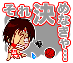 Home Supporter <Basketball> sticker #11419505