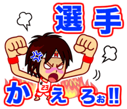 Home Supporter <Basketball> sticker #11419506