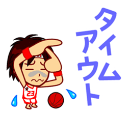 Home Supporter <Basketball> sticker #11419507