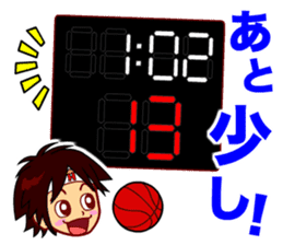 Home Supporter <Basketball> sticker #11419508