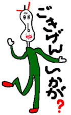 "Mu" Uncle. sticker #11419515