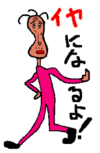 "Mu" Uncle. sticker #11419516