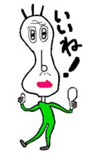 "Mu" Uncle. sticker #11419524