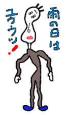 "Mu" Uncle. sticker #11419526