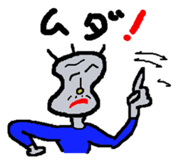 "Mu" Uncle. sticker #11419536