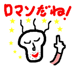 "Mu" Uncle. sticker #11419540