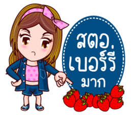 Nam Pu Jeans Lover Girl sticker #11419556