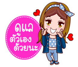 Nam Pu Jeans Lover Girl sticker #11419562