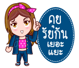 Nam Pu Jeans Lover Girl sticker #11419564