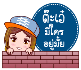 Nam Pu Jeans Lover Girl sticker #11419566