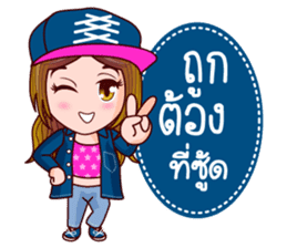 Nam Pu Jeans Lover Girl sticker #11419585