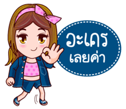 Nam Pu Jeans Lover Girl sticker #11419587