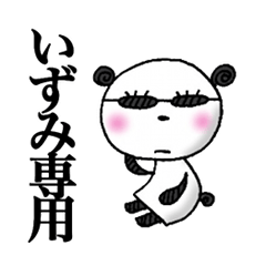 Panda to give to IZUMI