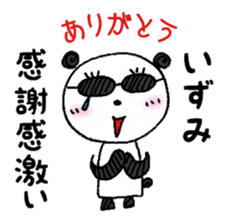 Panda to give to IZUMI sticker #11419637