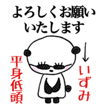 Panda to give to IZUMI sticker #11419639