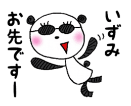 Panda to give to IZUMI sticker #11419640