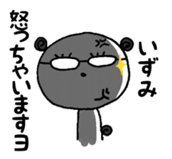 Panda to give to IZUMI sticker #11419643