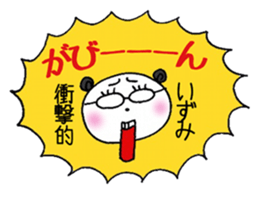 Panda to give to IZUMI sticker #11419650
